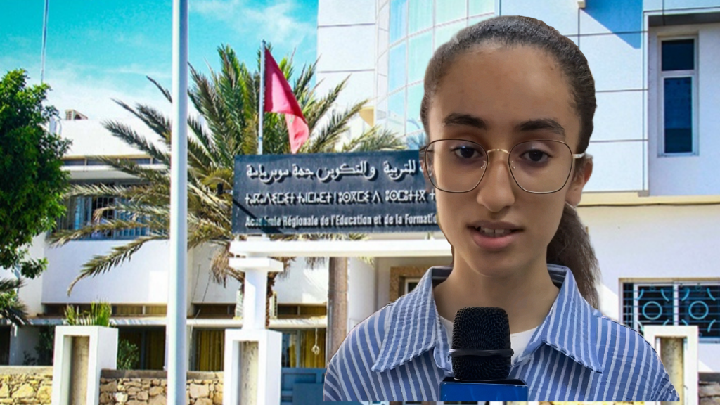 من تكون “أمينة روشدو” صاحبة أعلى معدل للباكالوريا بجهة سوس ماسة من تكون “أمينة روشدو” صاحبة أعلى معدل للباكالوريا بجهة سوس ماسة