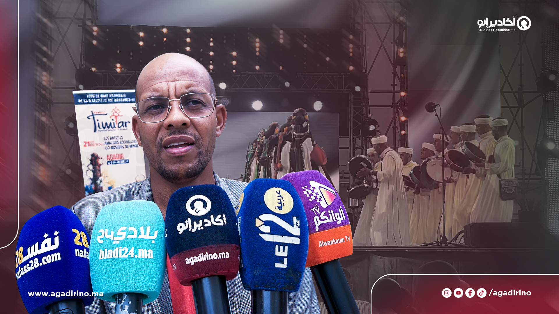 فنون 12 أحواش قلعة مكونة يضيء ليالي تيميتار بعرض تراثي تتصدره “رقصة النحلة” (فيديو)
